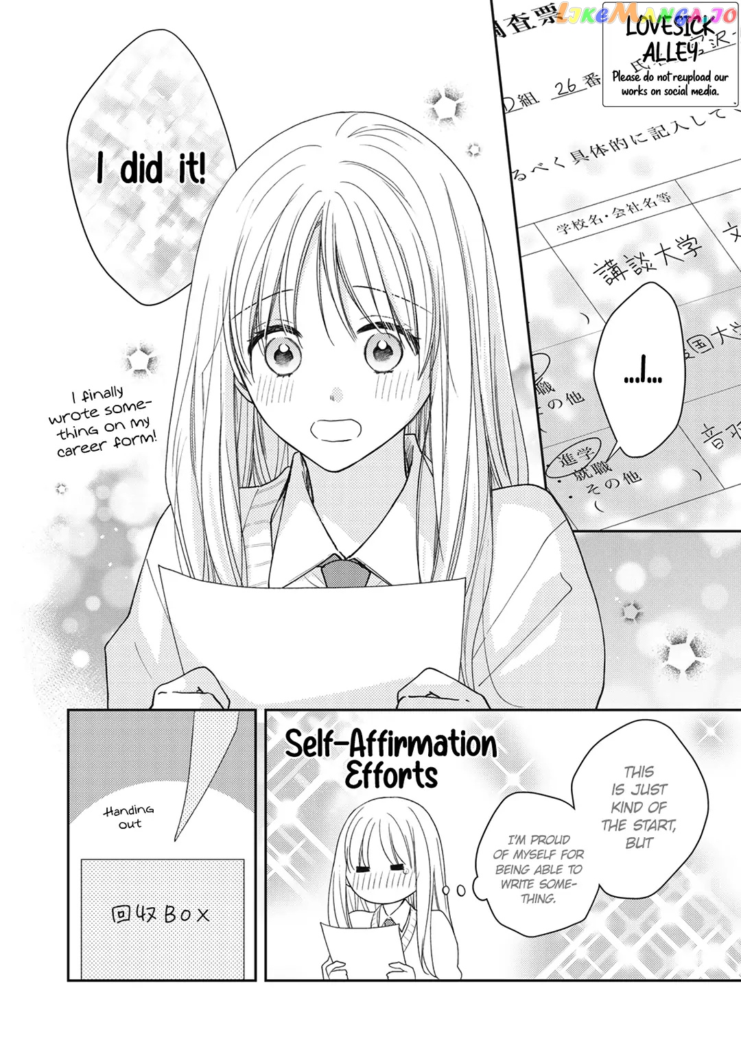 Hana To Kuchizuke chapter 19 - page 3