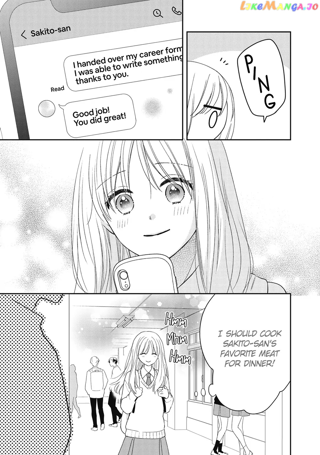 Hana To Kuchizuke chapter 19 - page 6