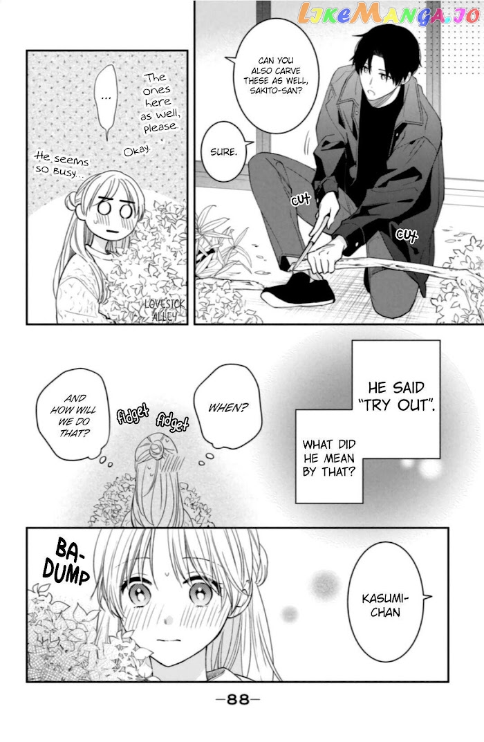 Hana To Kuchizuke chapter 7 - page 10