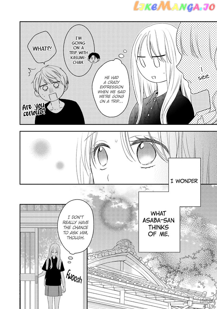 Hana To Kuchizuke chapter 14 - page 15