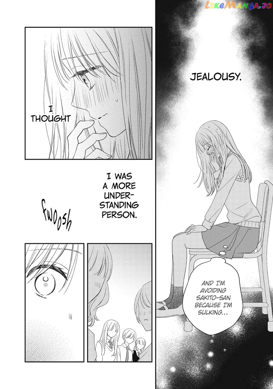 Hana To Kuchizuke chapter 16 - page 5