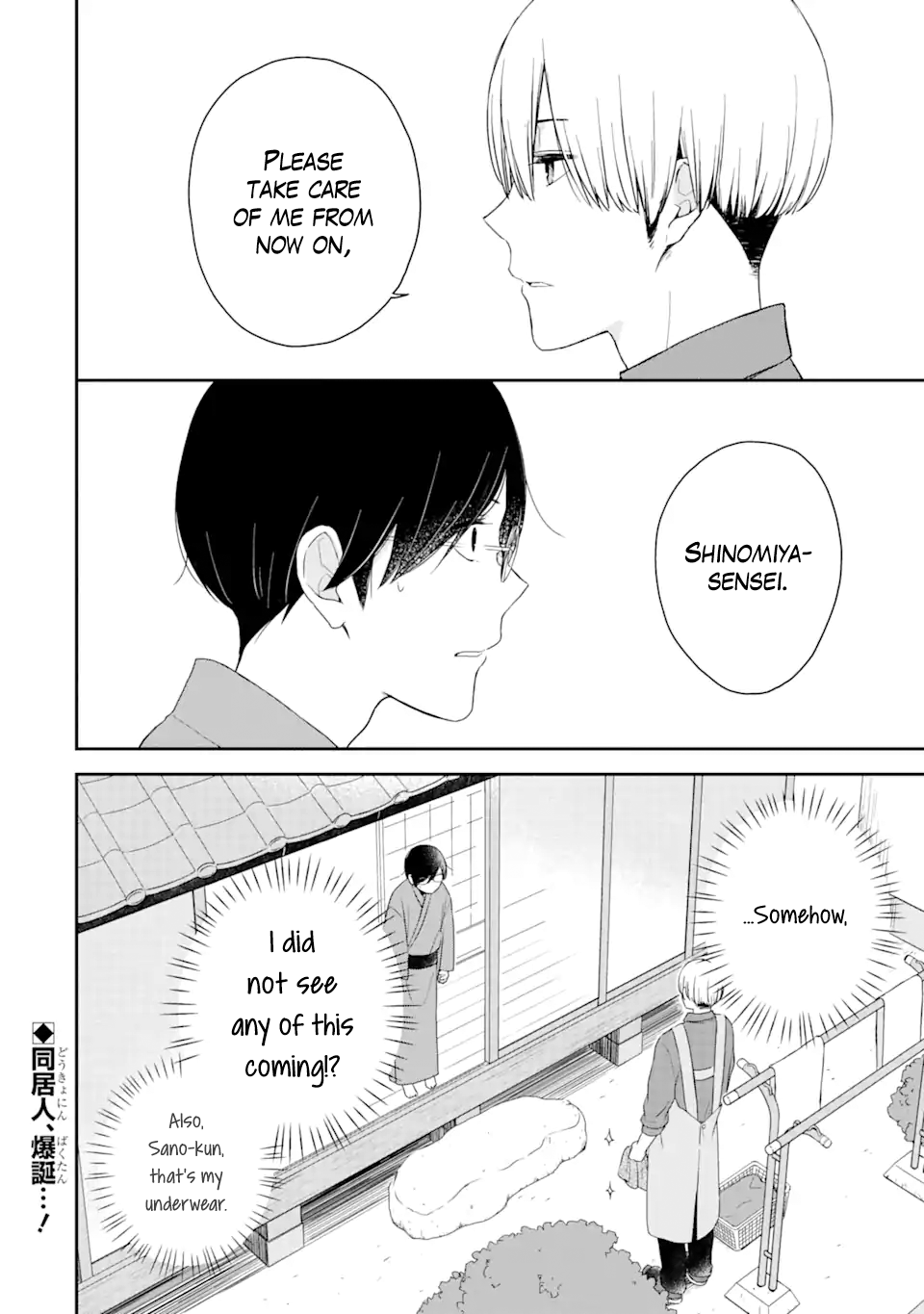 My Housemate Sano-kun Is Just My Editor chapter 1.4 - page 15