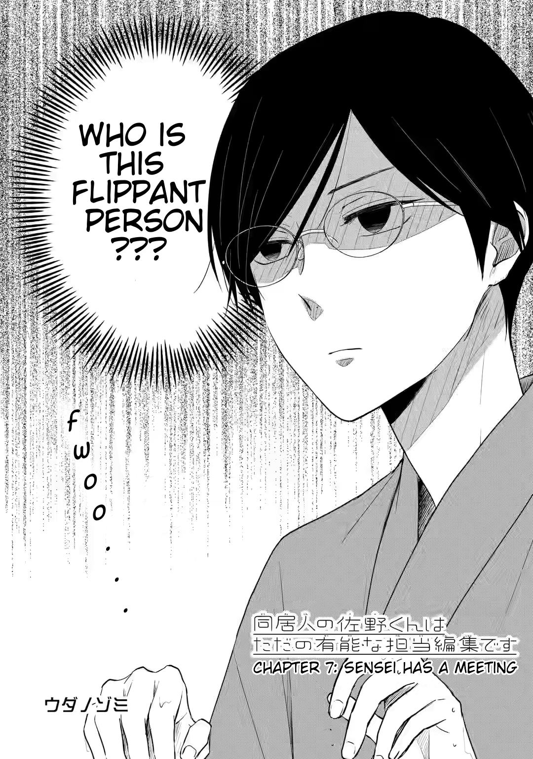 My Housemate Sano-kun Is Just My Editor chapter 7.1 - page 2