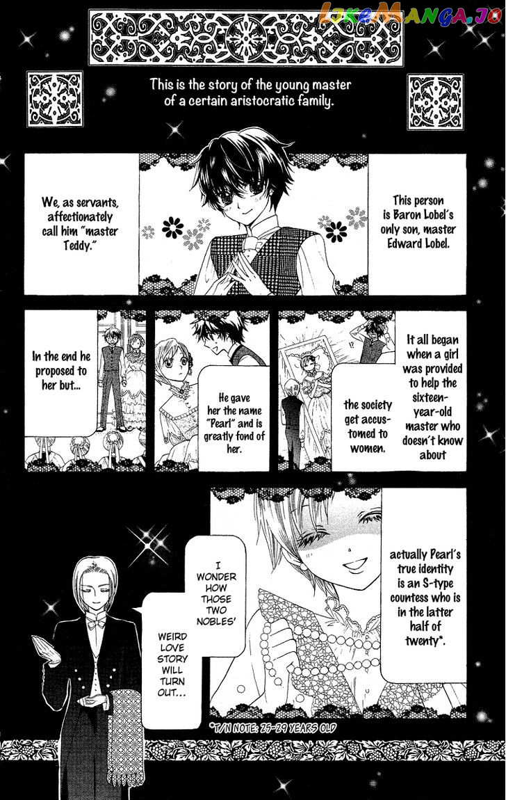 Present wa Shinju chapter 2 - page 5