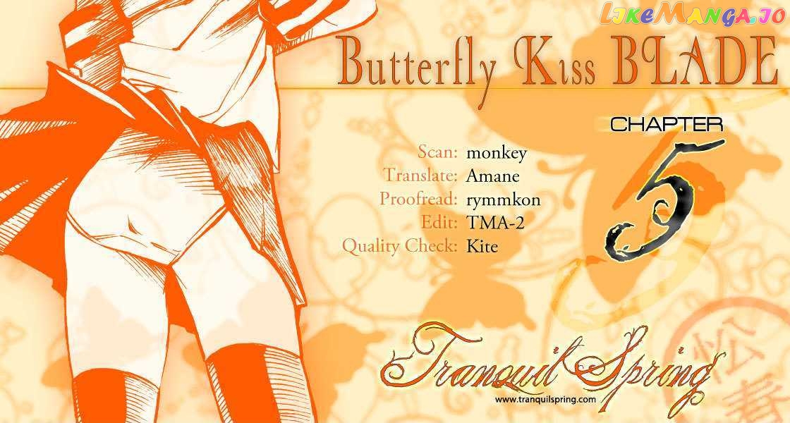 Butterfly Kiss Blade chapter 5 - page 24