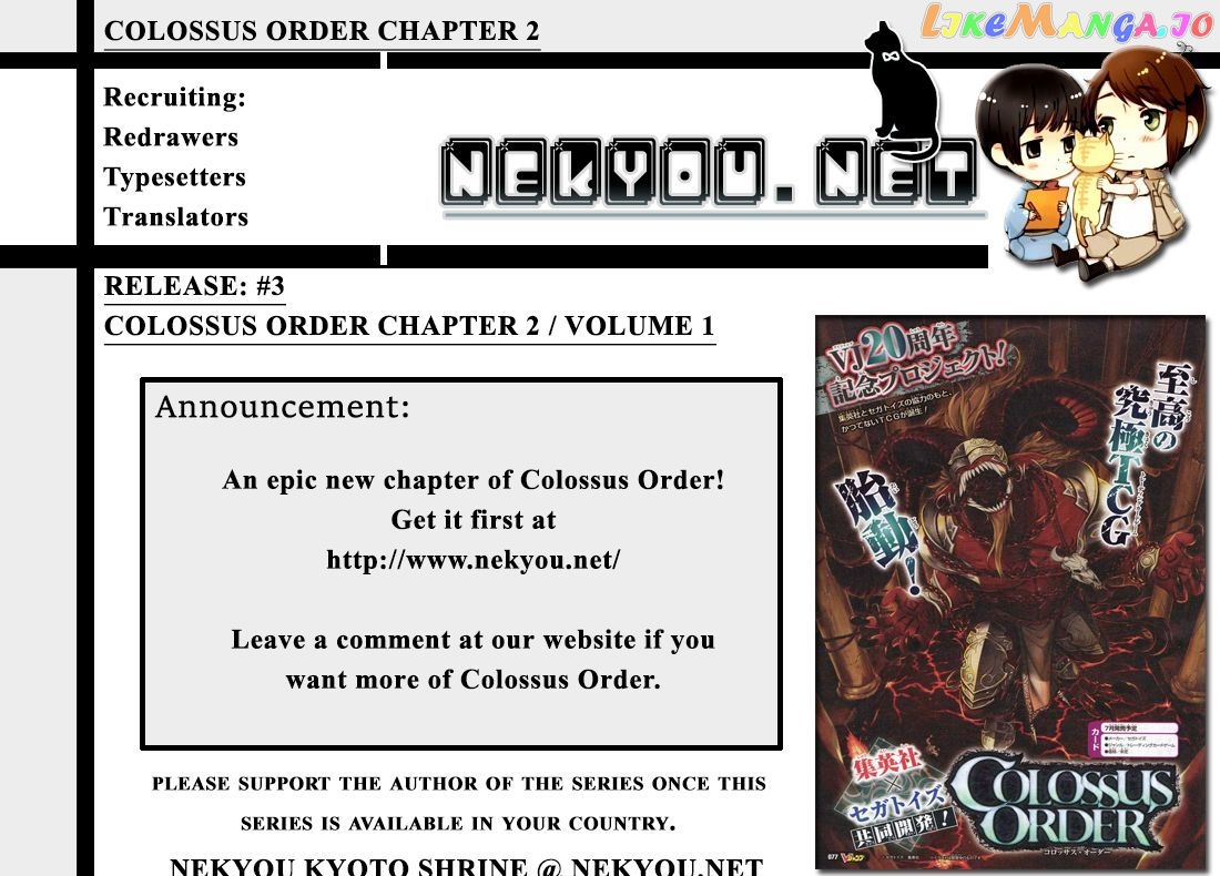 Colossus Order chapter 2 - page 1