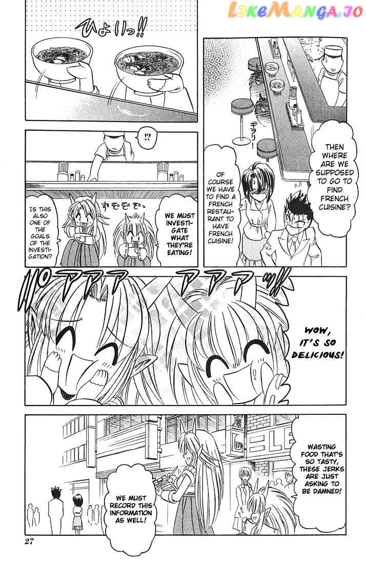 Hana no Shinsengumi chapter 7 - page 24
