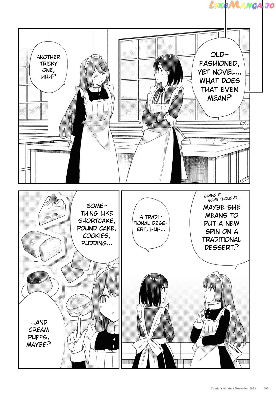 Watashi No Oshi Wa Akuyaku Reijou. Maid’s Kitchen chapter 4 - page 10