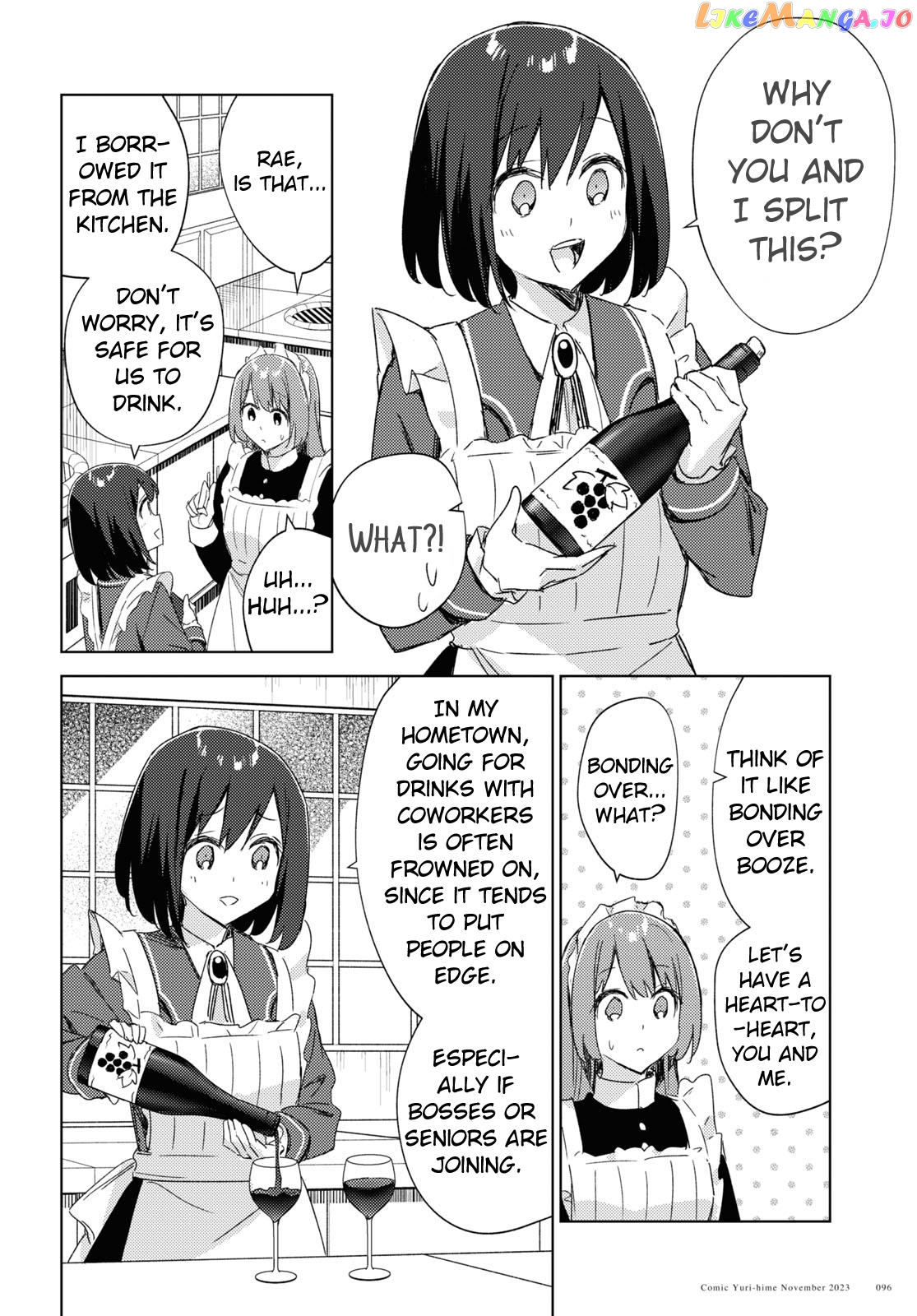 Watashi No Oshi Wa Akuyaku Reijou. Maid’s Kitchen chapter 4 - page 14