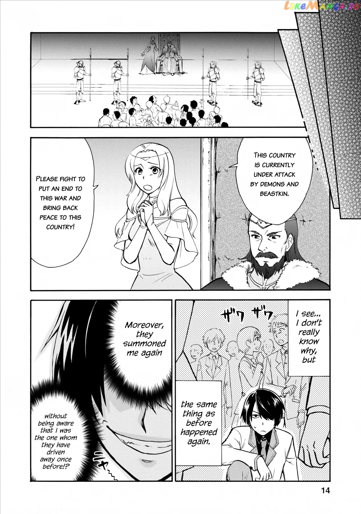 Isekai Shoukan wa Nidome Desu chapter 1 - page 14