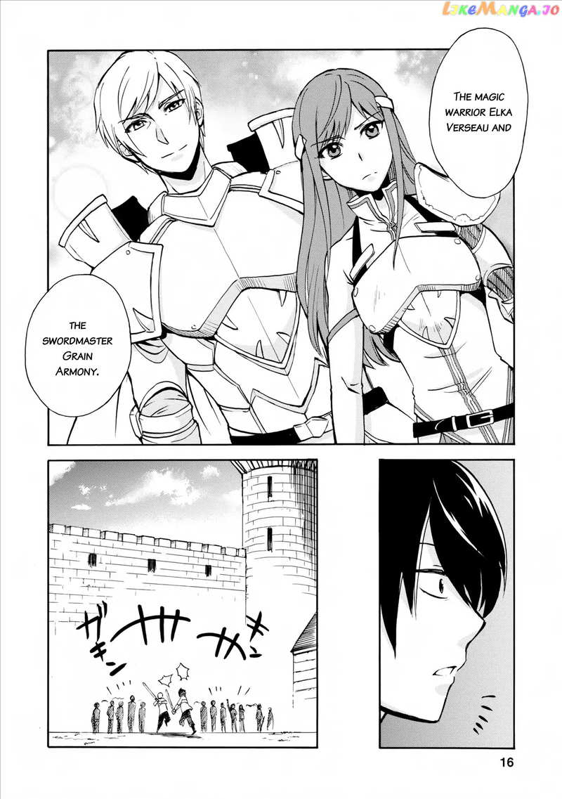 Isekai Shoukan wa Nidome Desu chapter 1 - page 16