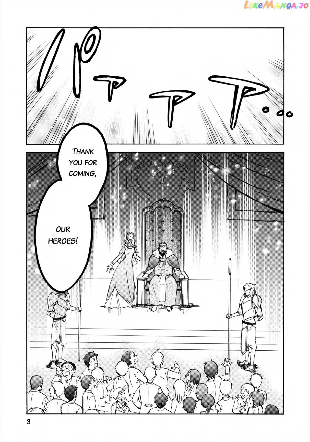 Isekai Shoukan wa Nidome Desu chapter 1 - page 4