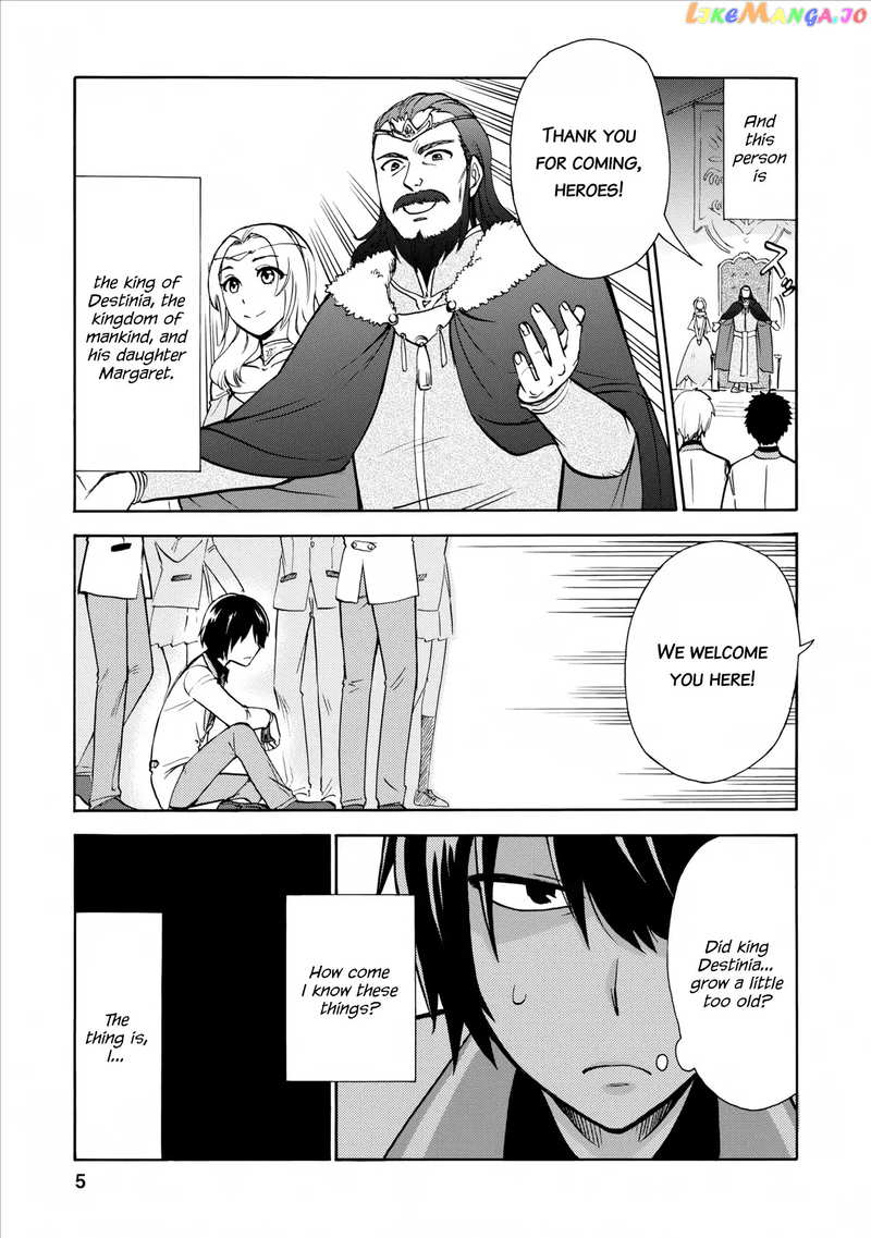 Isekai Shoukan wa Nidome Desu chapter 1 - page 6