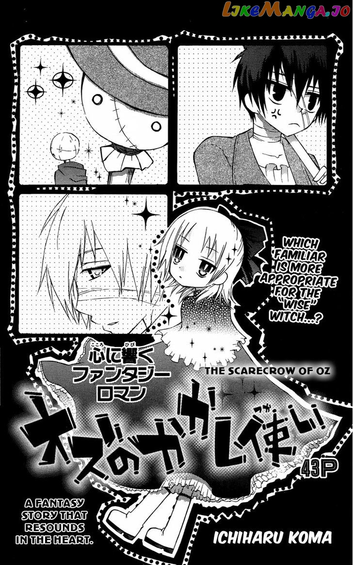 Oz No Kakashi Tsukai chapter 2 - page 4