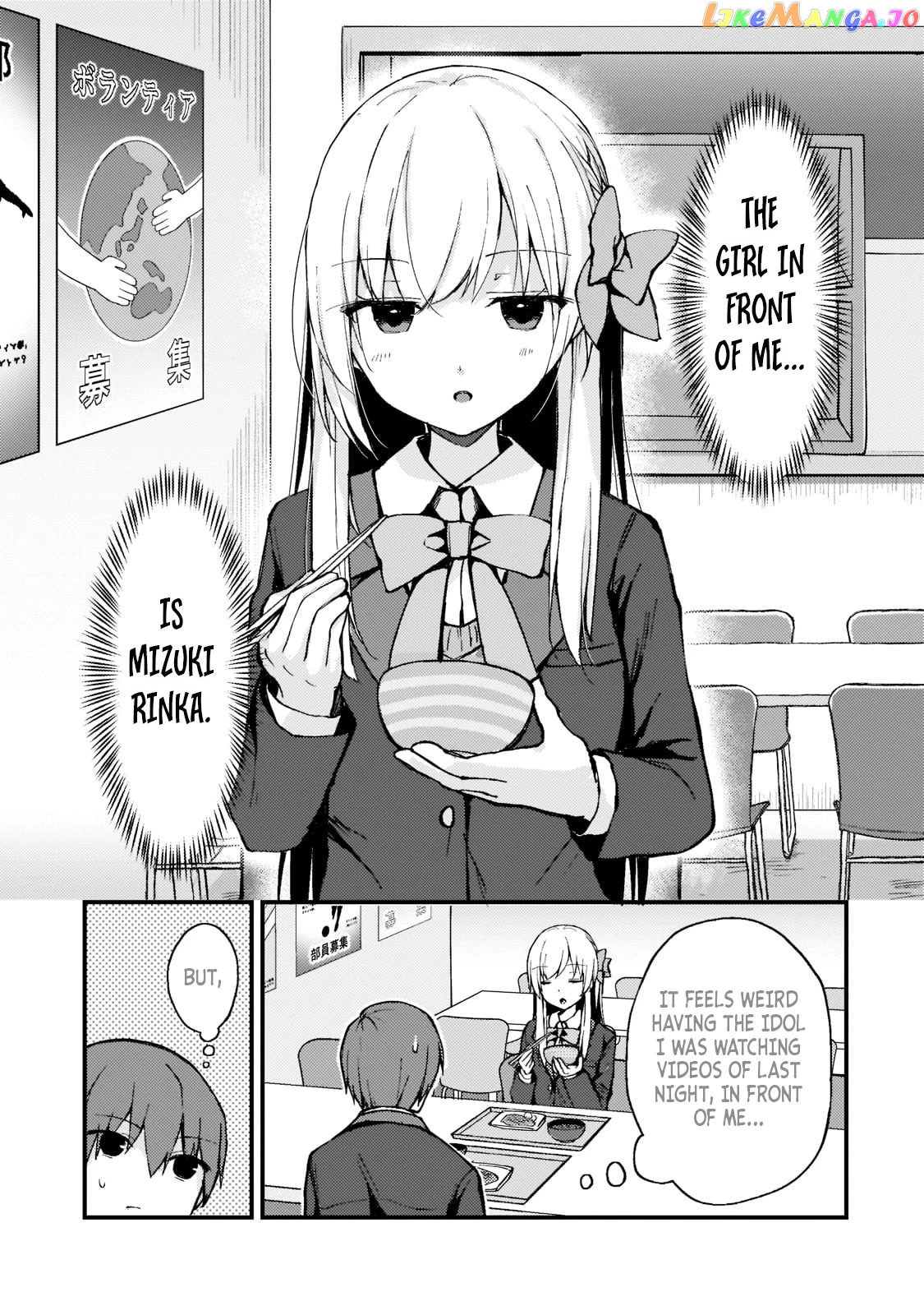 My Wife in the Web Game Is a Popular Idol chapter 2 - page 5