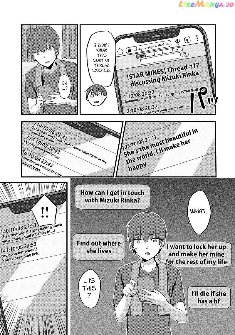 My Wife in the Web Game Is a Popular Idol chapter 4 - page 15