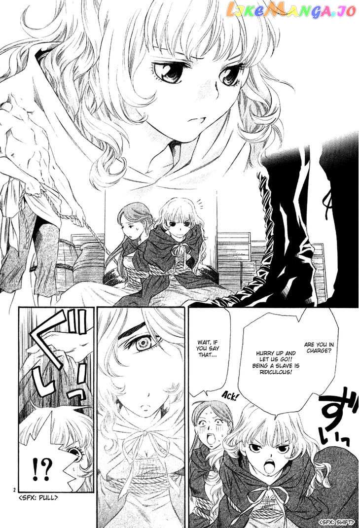 Kimi Wa “suki” No Daimeishi chapter 3 - page 4