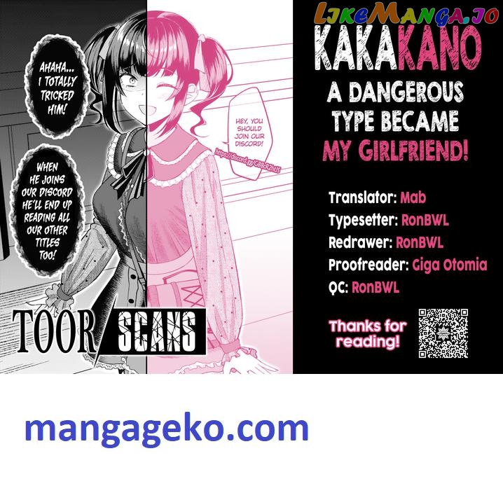 A Dangerous Type Became My Girlfriend chapter 31 - page 3