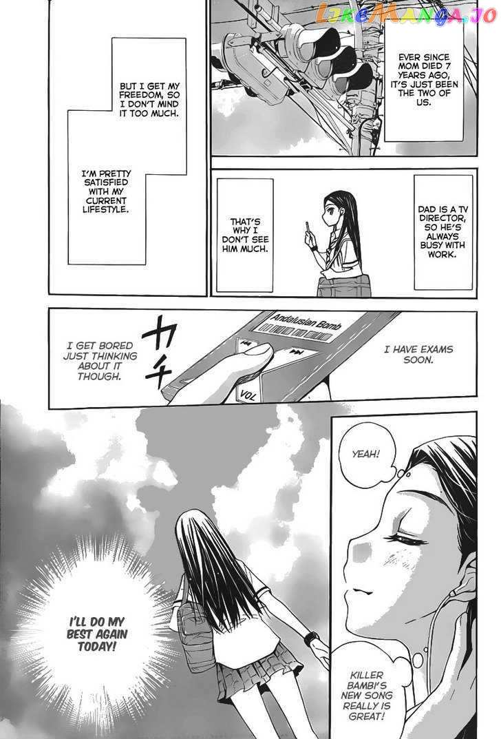 Loveplus Kanojo no Kako chapter 1 - page 11