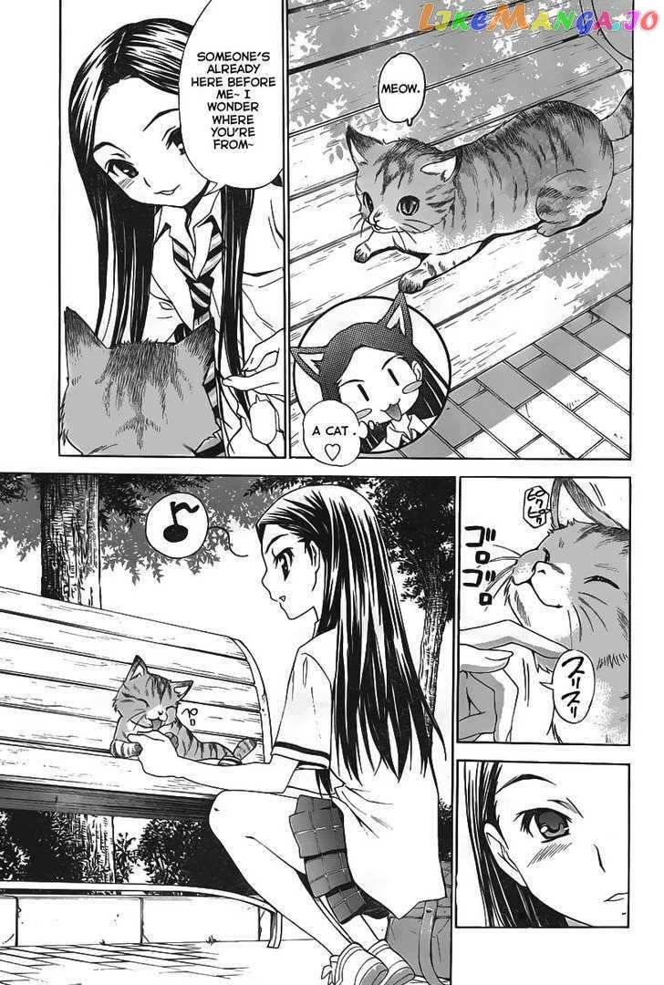 Loveplus Kanojo no Kako chapter 1 - page 13
