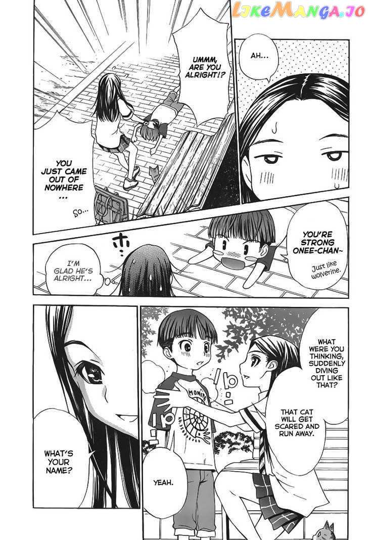 Loveplus Kanojo no Kako chapter 1 - page 15