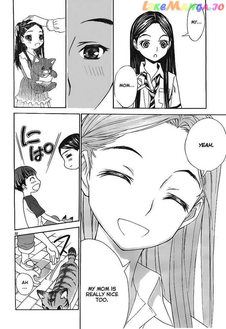 Loveplus Kanojo no Kako chapter 1 - page 19