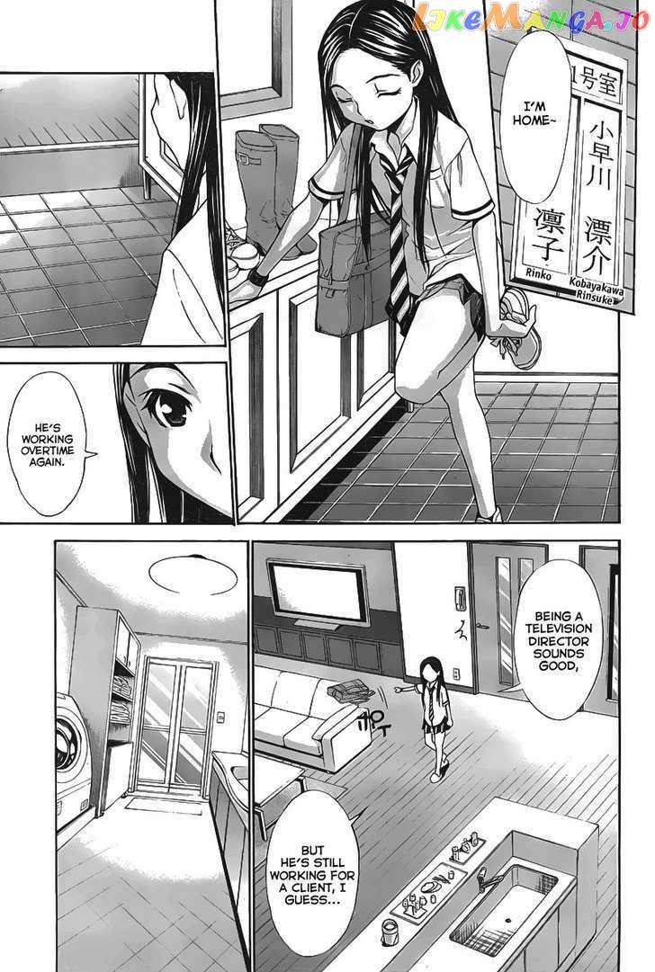 Loveplus Kanojo no Kako chapter 1 - page 21
