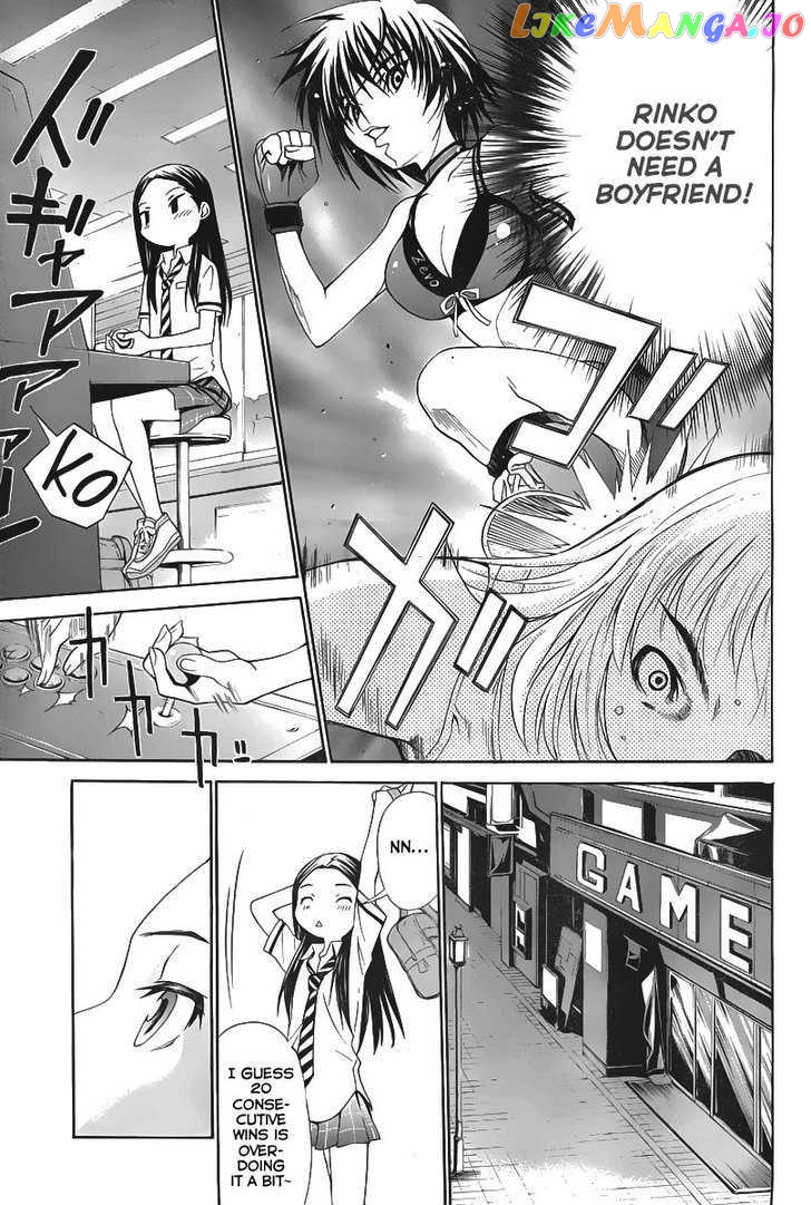 Loveplus Kanojo no Kako chapter 1 - page 33