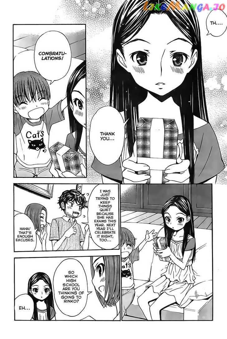 Loveplus Kanojo no Kako chapter 2 - page 26