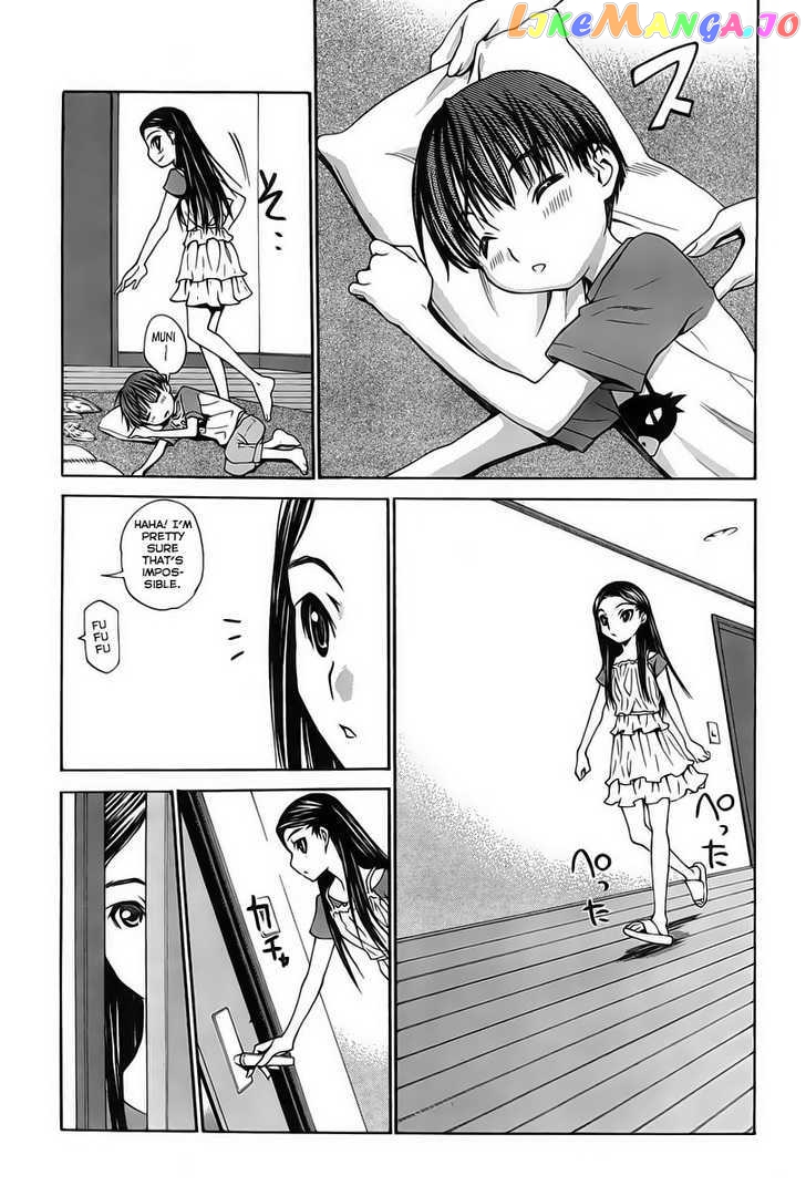 Loveplus Kanojo no Kako chapter 2 - page 33