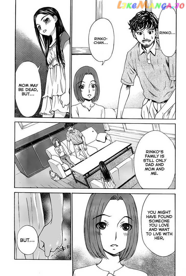 Loveplus Kanojo no Kako chapter 2 - page 39