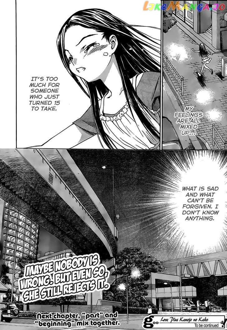 Loveplus Kanojo no Kako chapter 2 - page 41