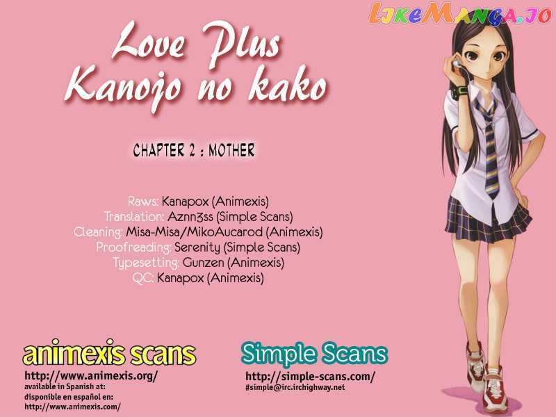 Loveplus Kanojo no Kako chapter 2 - page 42