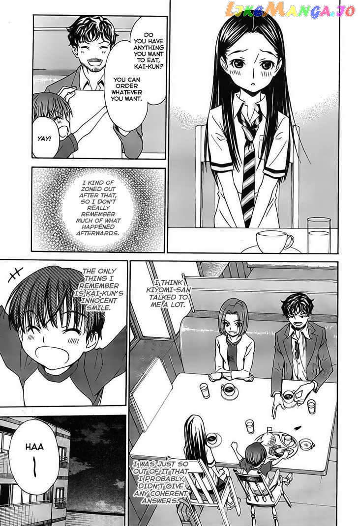 Loveplus Kanojo no Kako chapter 2 - page 7