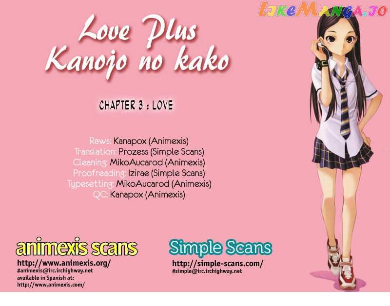 Loveplus Kanojo no Kako chapter 3 - page 1