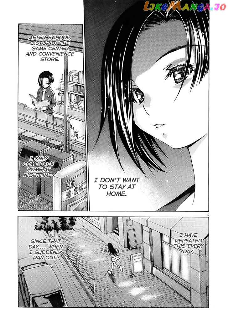 Loveplus Kanojo no Kako chapter 3 - page 10
