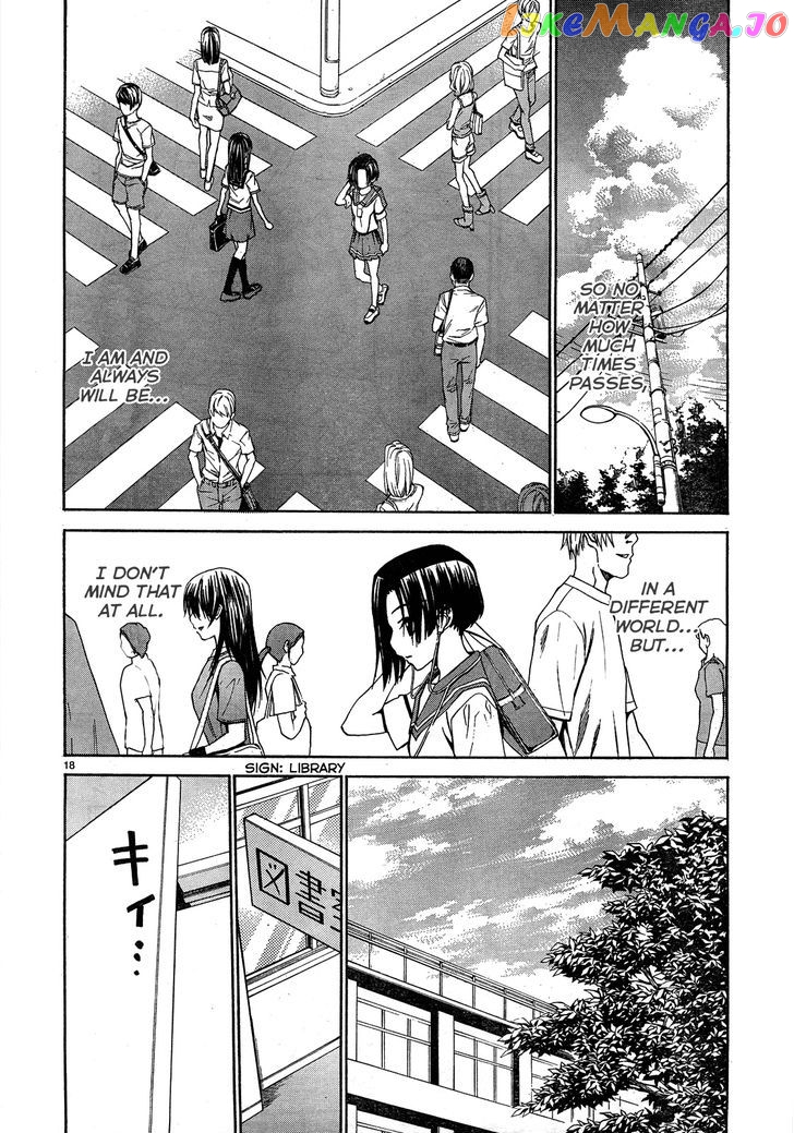 Loveplus Kanojo no Kako chapter 3 - page 18