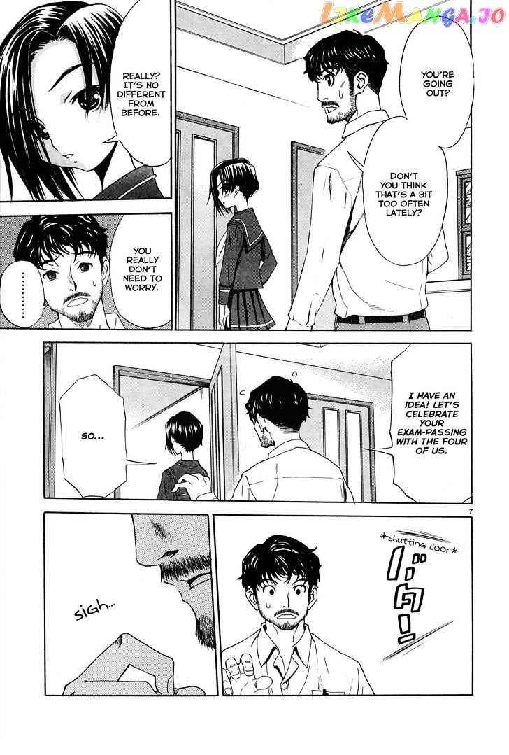 Loveplus Kanojo no Kako chapter 3 - page 8