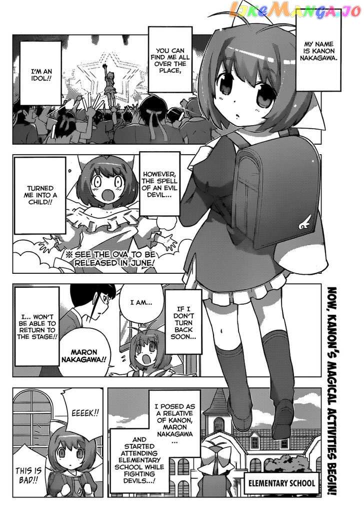 Magical Star Kanon 100% chapter 1 - page 3