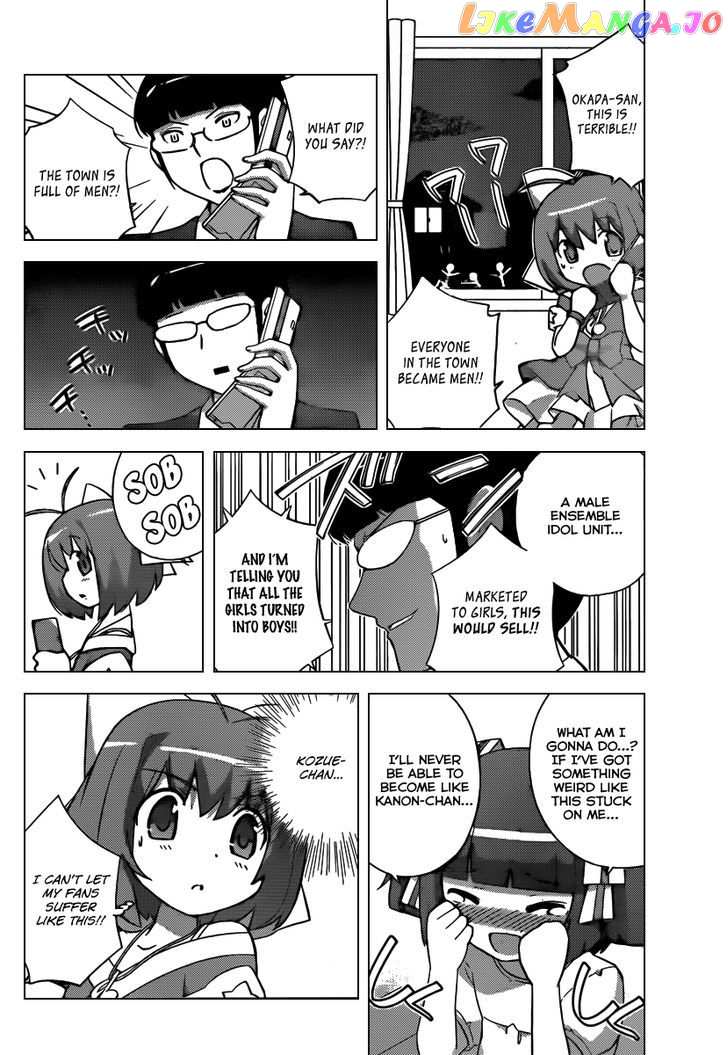 Magical Star Kanon 100% chapter 2 - page 4