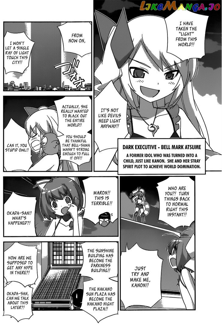 Magical Star Kanon 100% chapter 3 - page 5