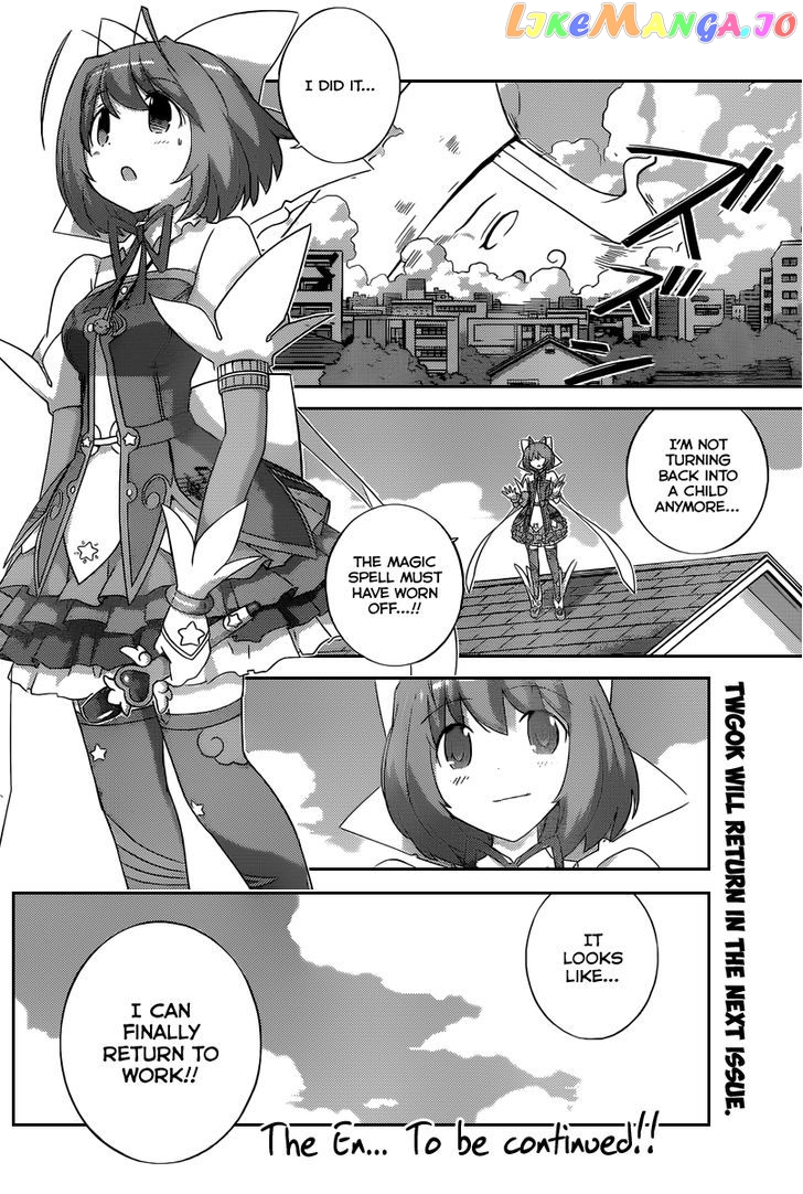 Magical Star Kanon 100% chapter 5 - page 11