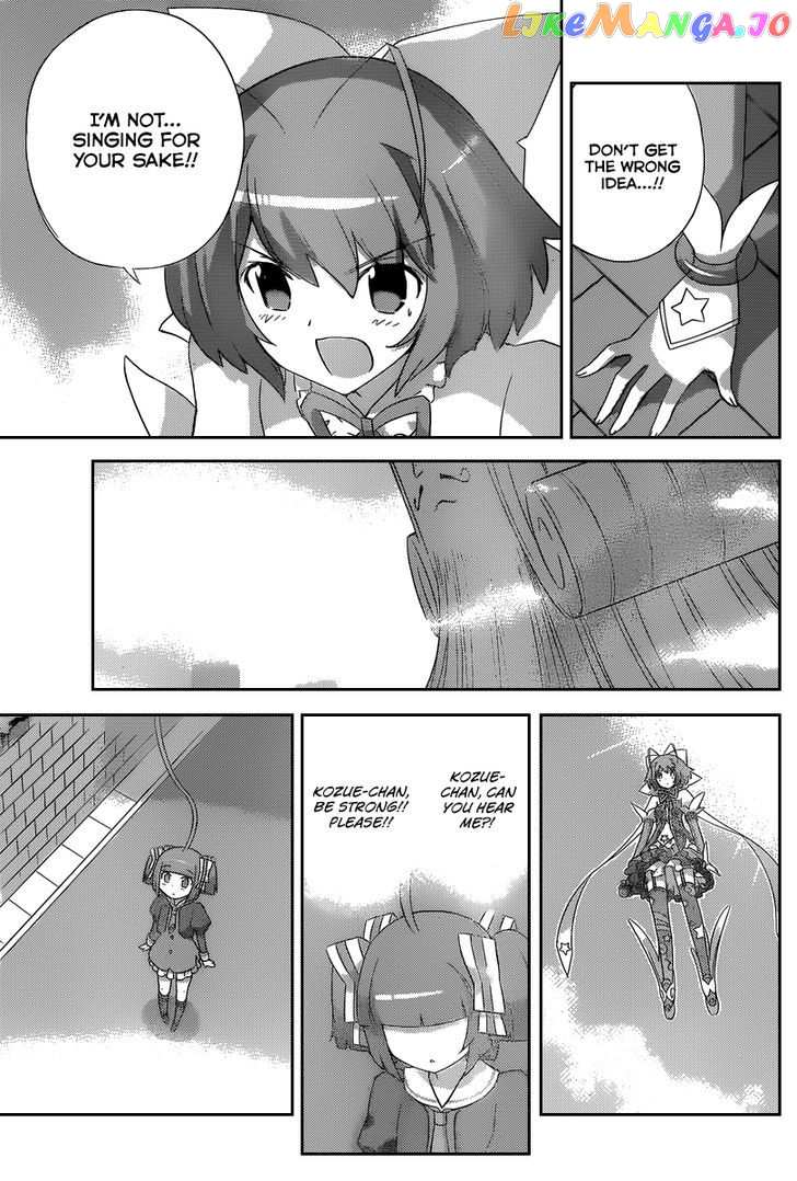 Magical Star Kanon 100% chapter 5 - page 7