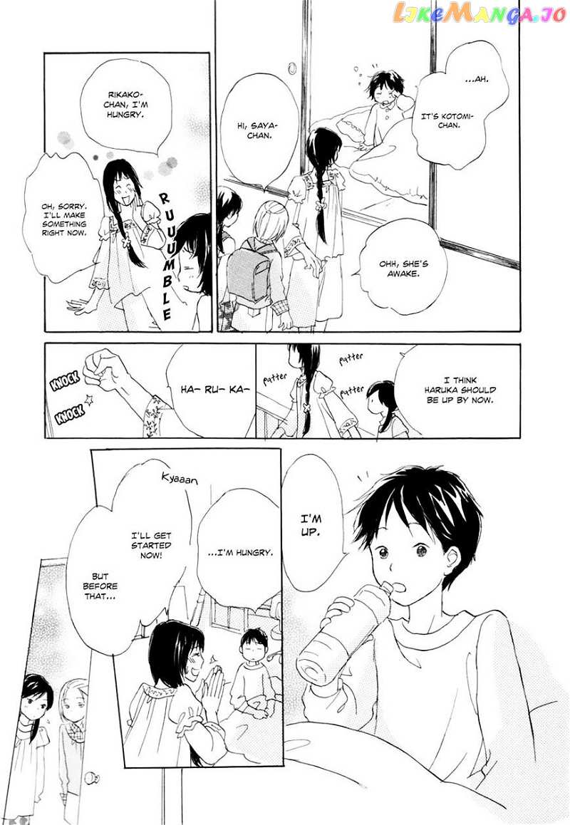 Tsuzuki Wa Mata Ashita chapter 5 - page 13