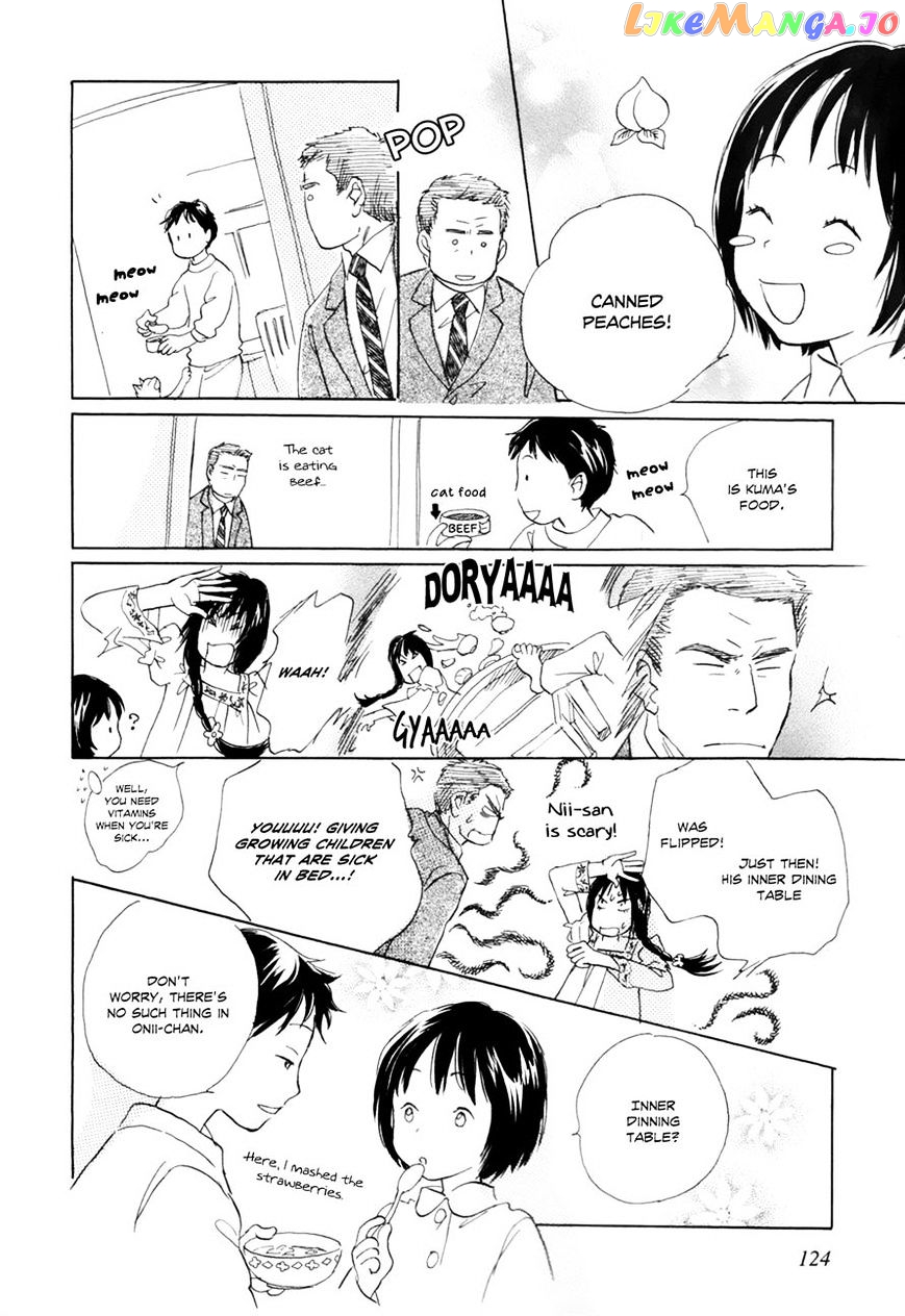 Tsuzuki Wa Mata Ashita chapter 5 - page 24