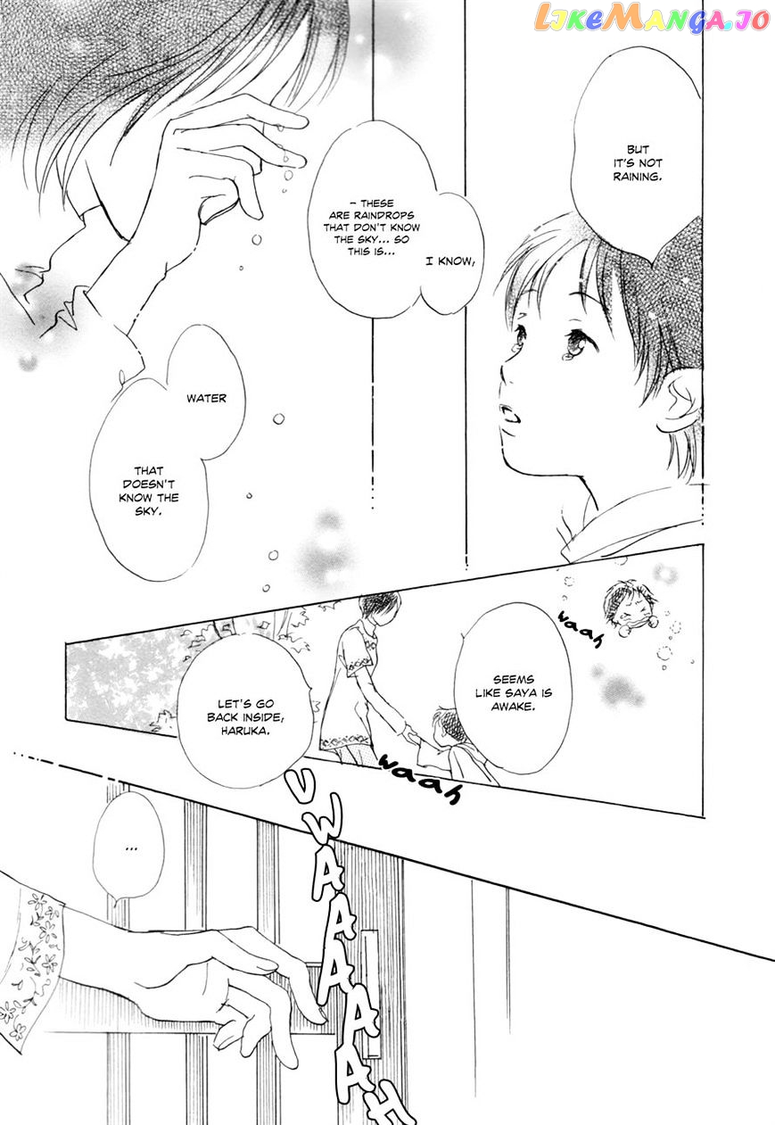 Tsuzuki Wa Mata Ashita chapter 5 - page 3