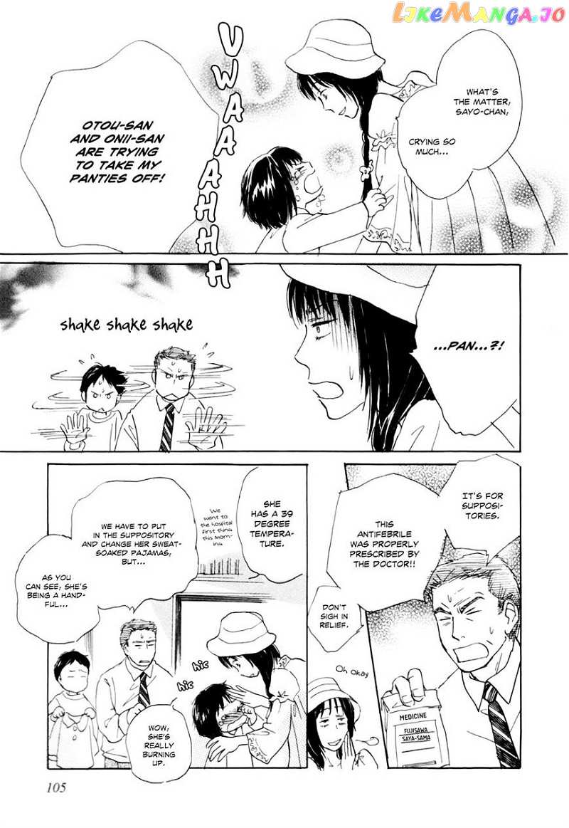 Tsuzuki Wa Mata Ashita chapter 5 - page 5