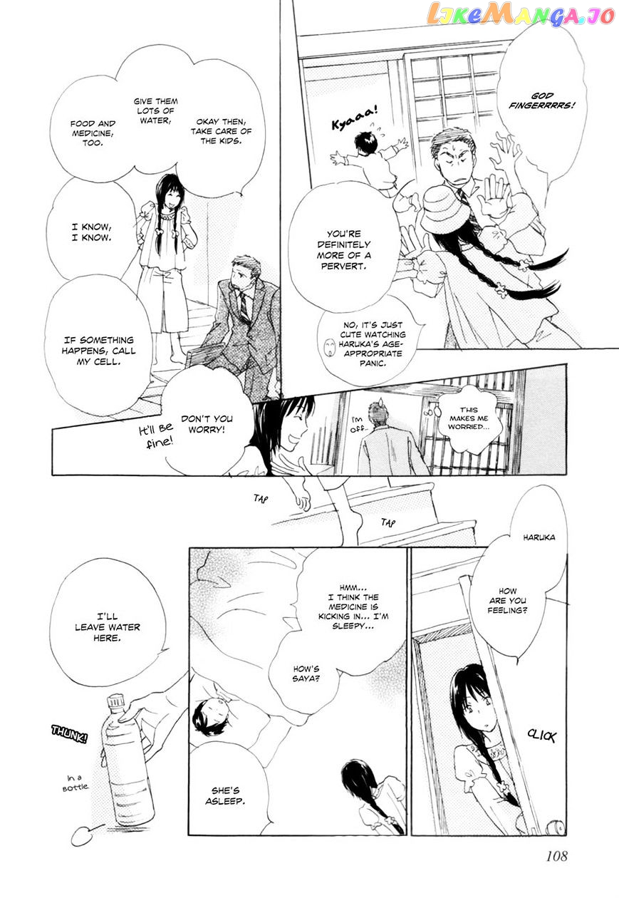 Tsuzuki Wa Mata Ashita chapter 5 - page 8