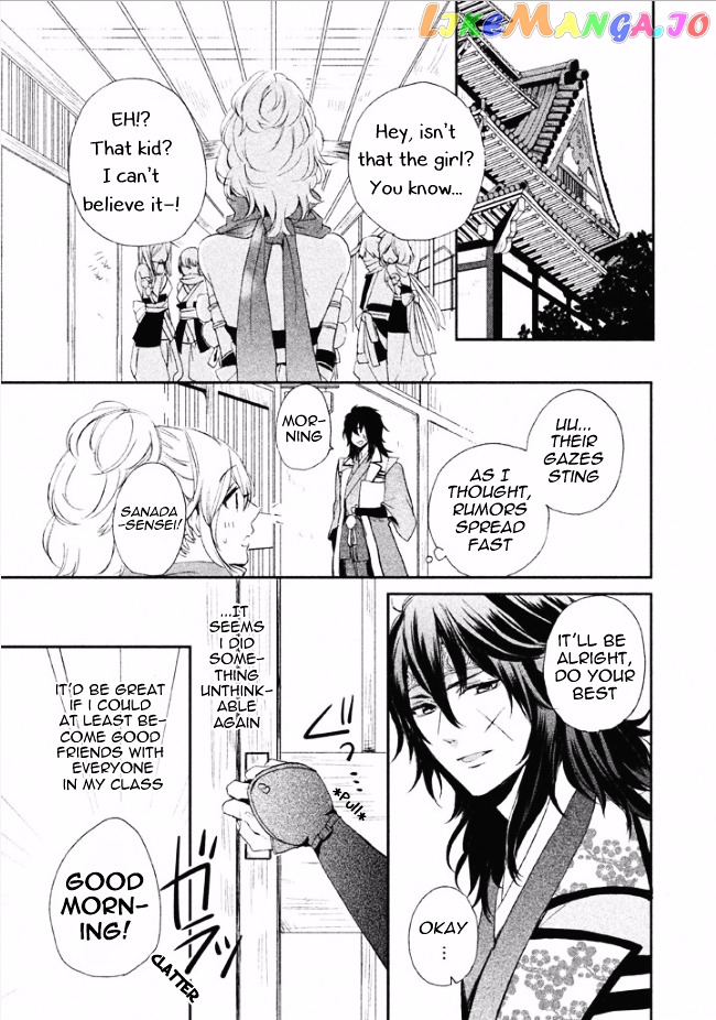 Shinobi, Koi Utsutsu chapter 3 - page 6