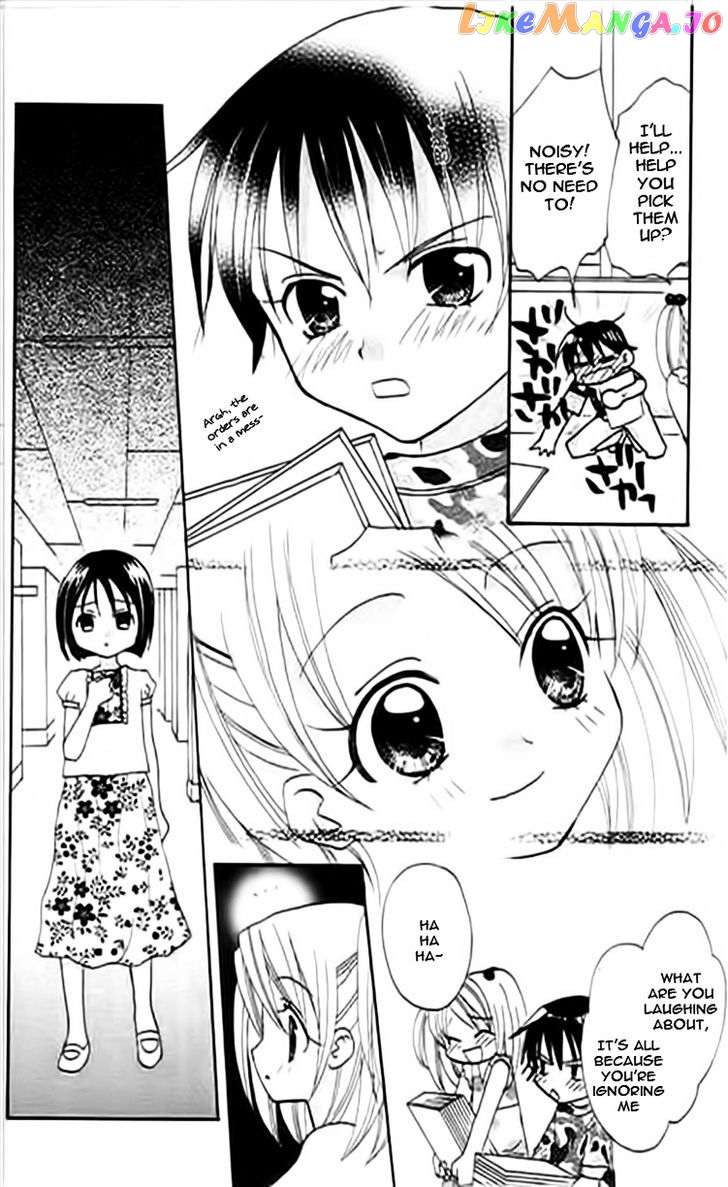 Ojousama No Inu chapter 2 - page 25